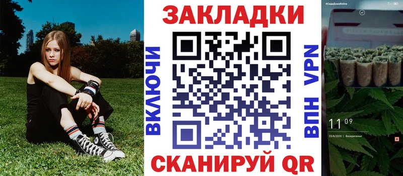 Купить СК  Меф  Бошки Шишки  КОКАИН  Дорогобуж