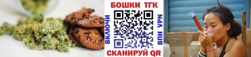 Canna-Cookies марихуана  Купить  Дорогобуж 