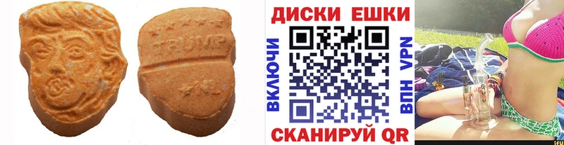 Купить где  Дорогобуж  Экстази Cube 