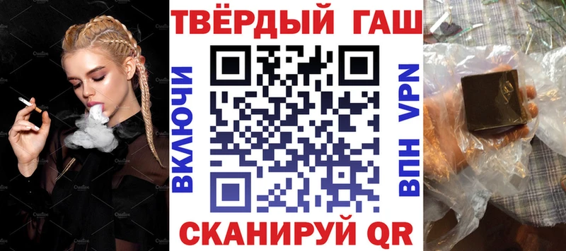 Гашиш Premium  Купить закладки  Дорогобуж 