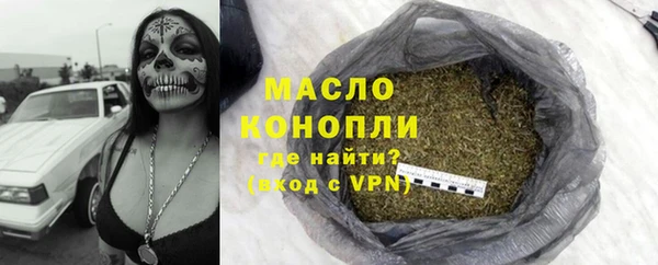 дживик Зеленокумск