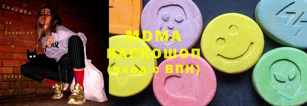PSILOCYBIN Зерноград