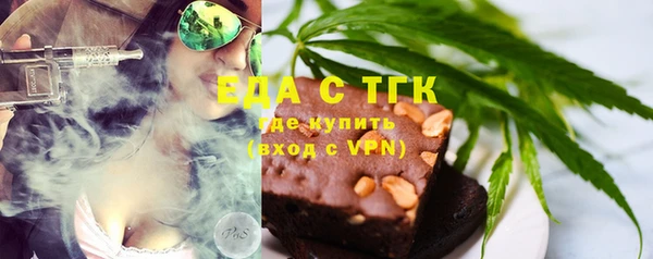 скорость mdpv Зеленодольск