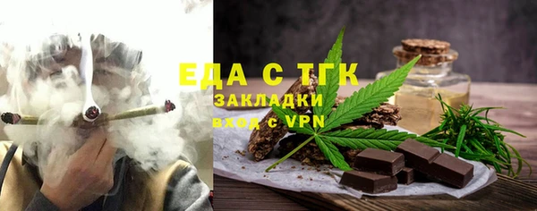дживик Зеленокумск