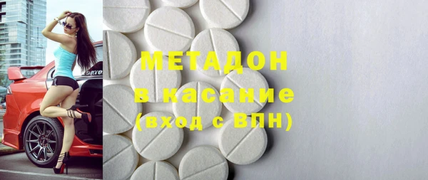 метадон Иннополис