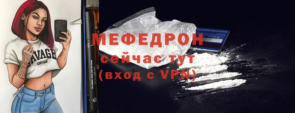 скорость mdpv Зеленодольск