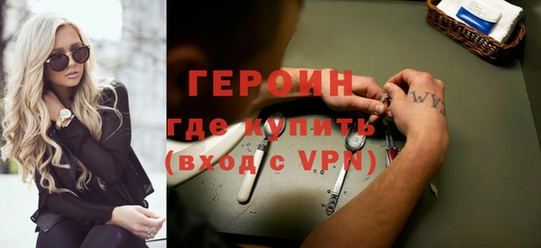 PSILOCYBIN Зерноград
