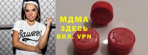 скорость mdpv Зеленодольск