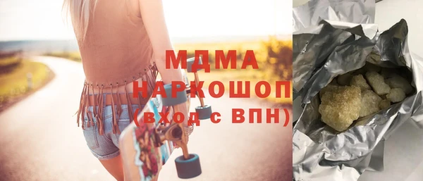 скорость mdpv Зеленодольск