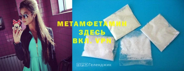 гашик Инта