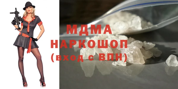PSILOCYBIN Зерноград
