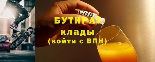 PSILOCYBIN Зерноград
