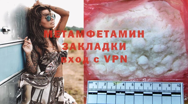 PSILOCYBIN Зерноград