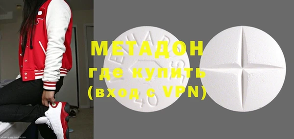 дживик Зеленокумск