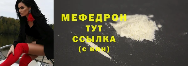 дживик Зеленокумск