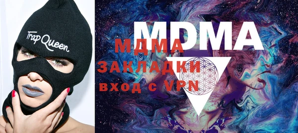 дживик Зеленокумск