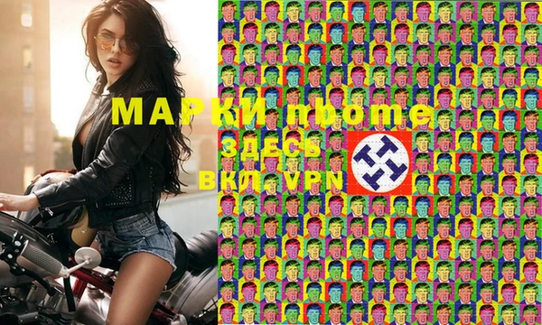 дживик Зеленокумск