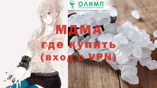 дживик Зеленокумск