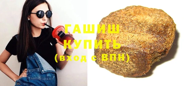дживик Зеленокумск