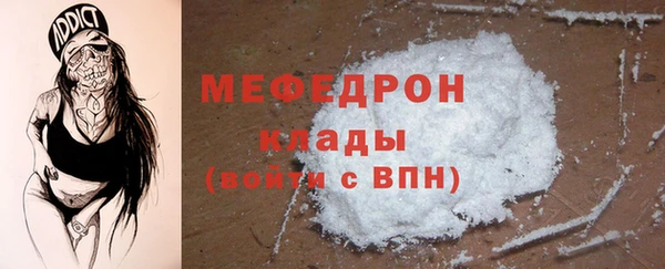 дживик Зеленокумск