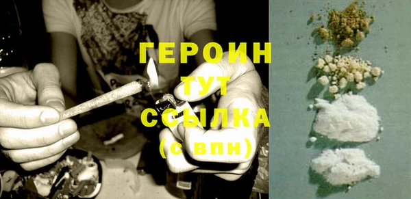 PSILOCYBIN Зерноград