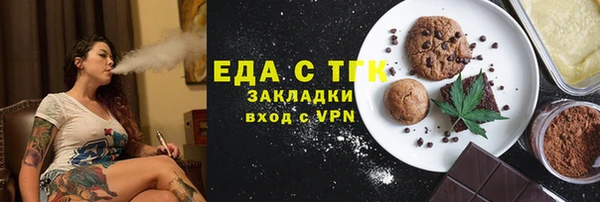 дживик Зеленокумск