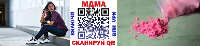 Купить закладки  Дорогобуж  MDMA VHQ 