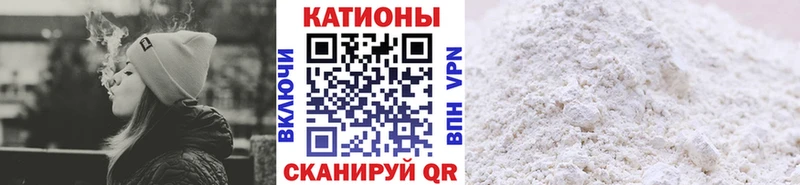 Мефедрон кристаллы  Купить закладки  Дорогобуж 