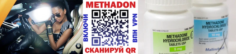 МЕТАДОН мёд  Купить где  Дорогобуж 