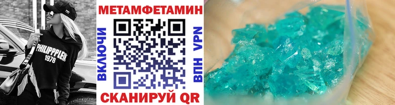 Купить закладки  Дорогобуж  Метамфетамин винт 
